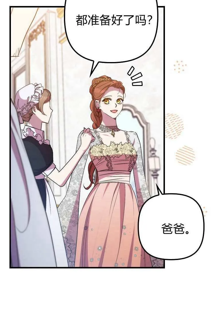 第39话110