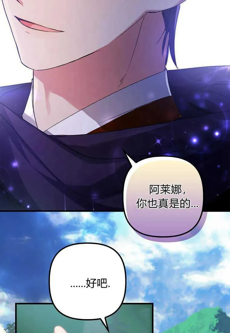 第02话91