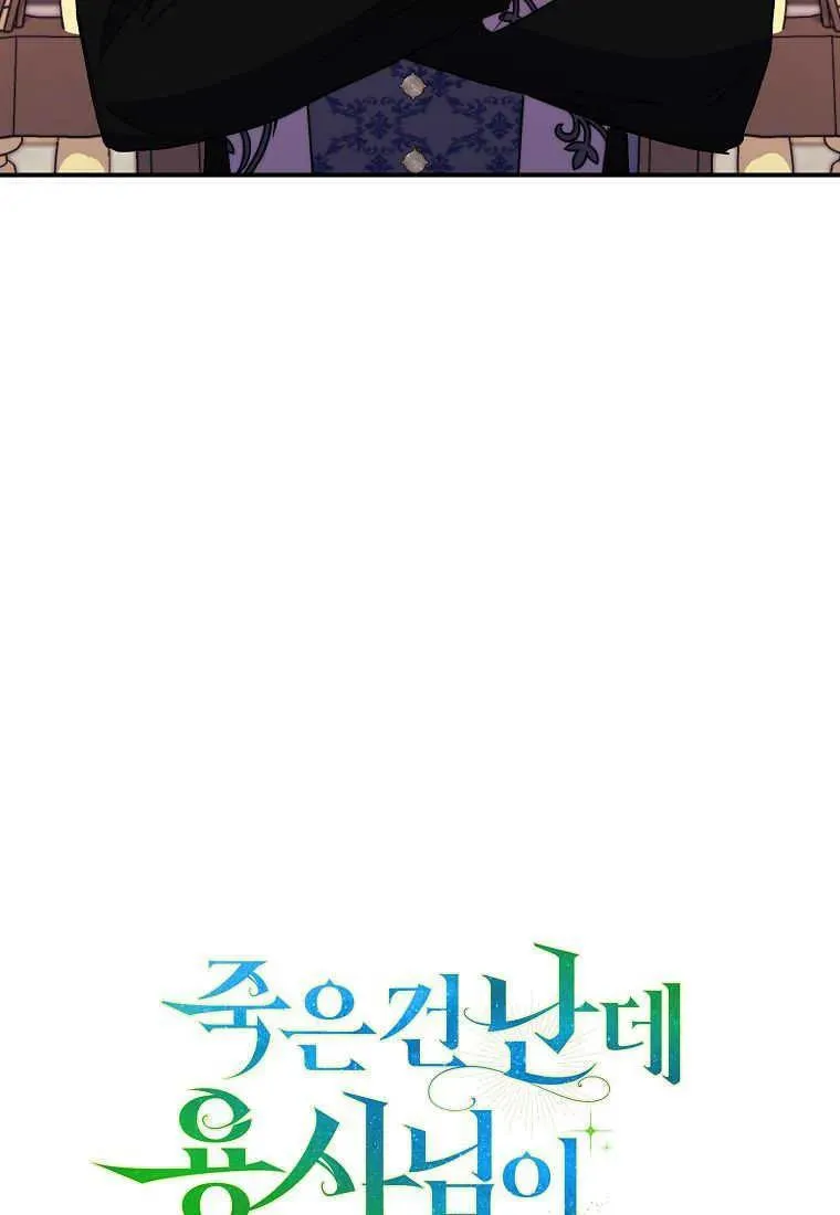 第37话49