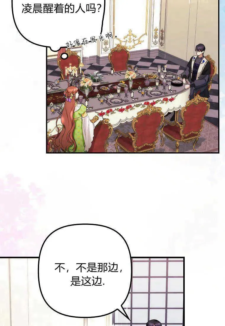第11话29