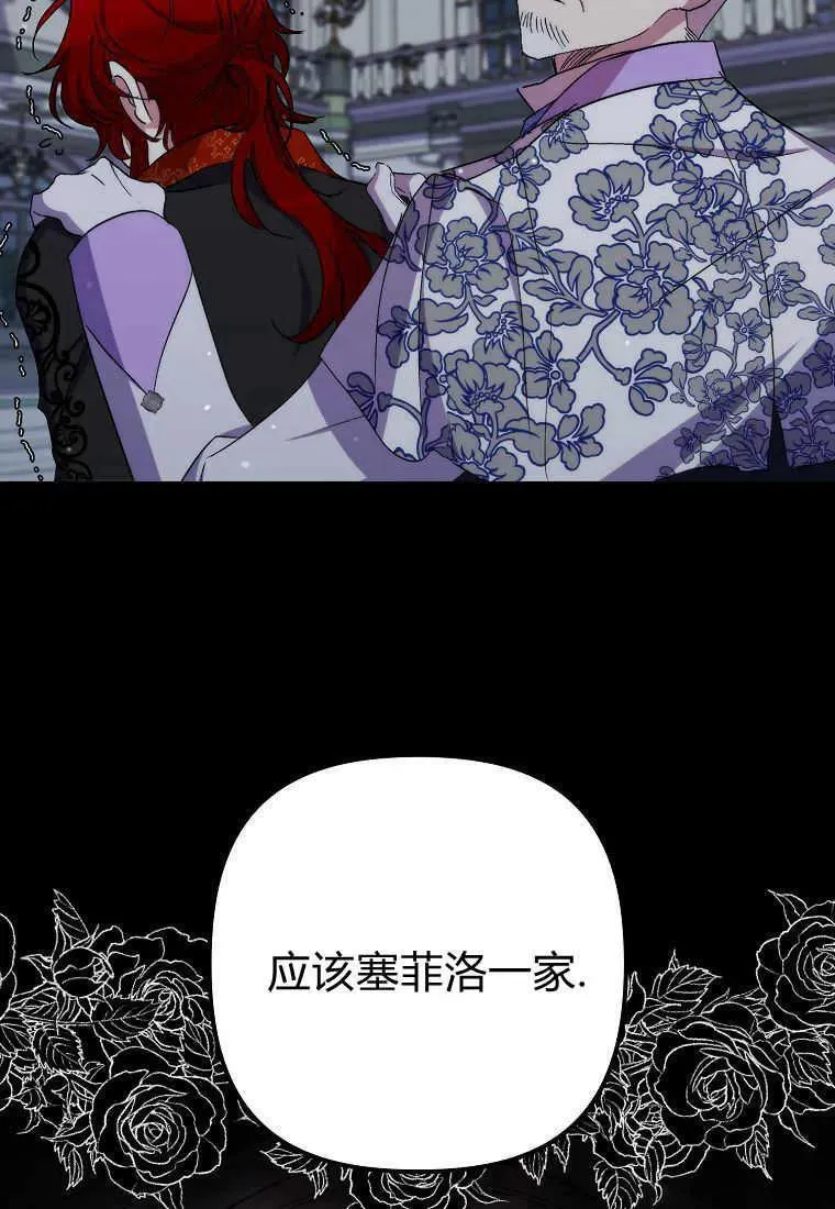 第32话50