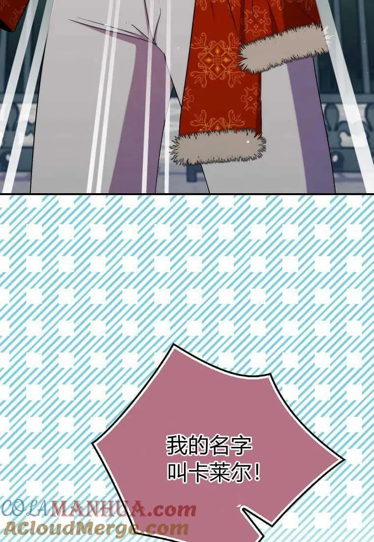 第32话12