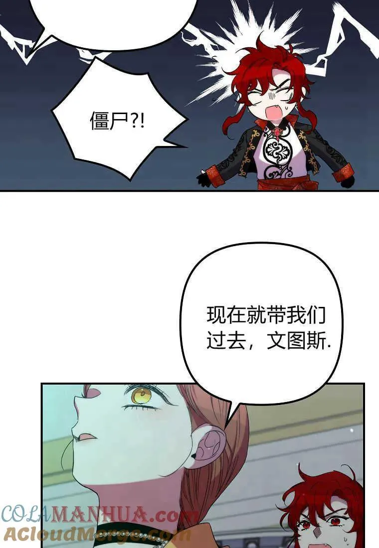 第32话69