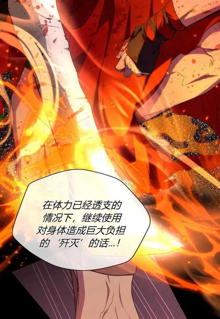 第24话31