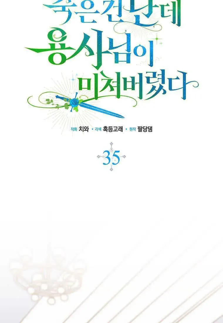 第35话29