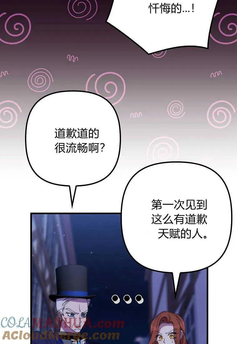 第27话3