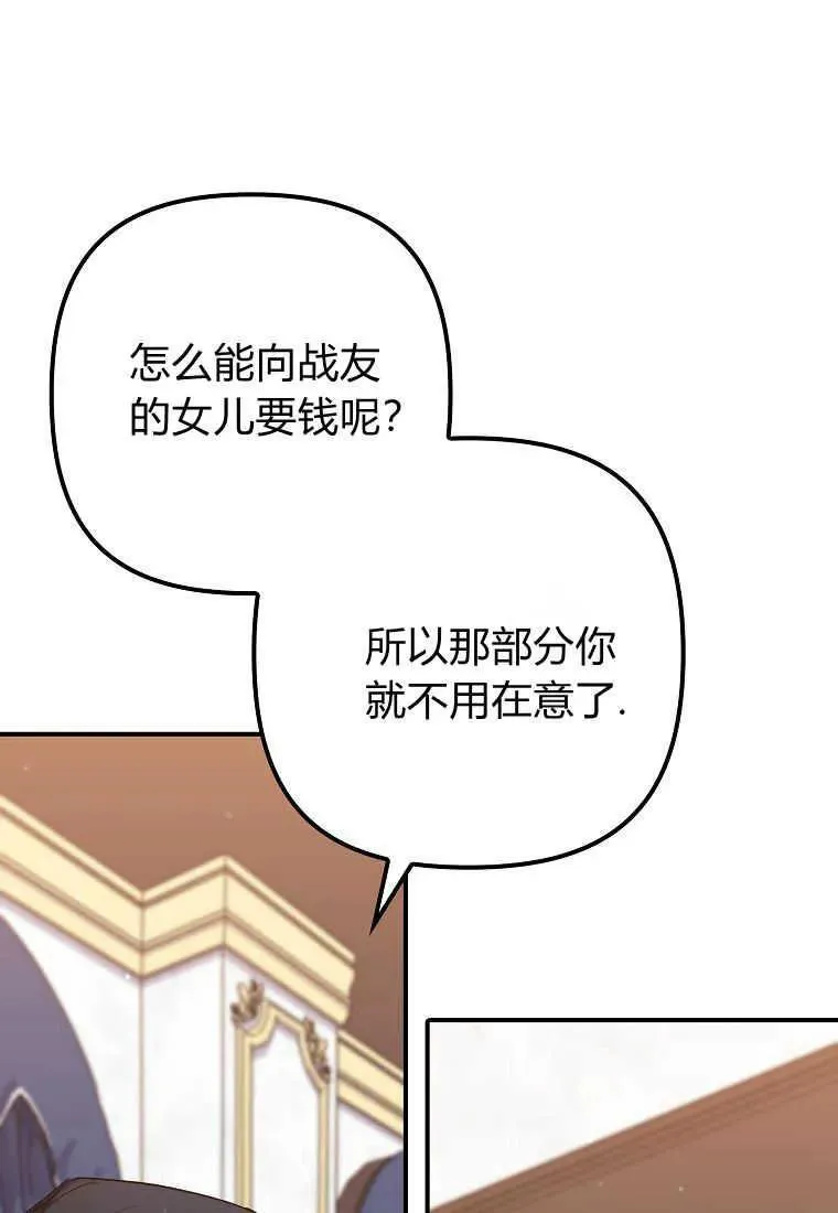 第35话85