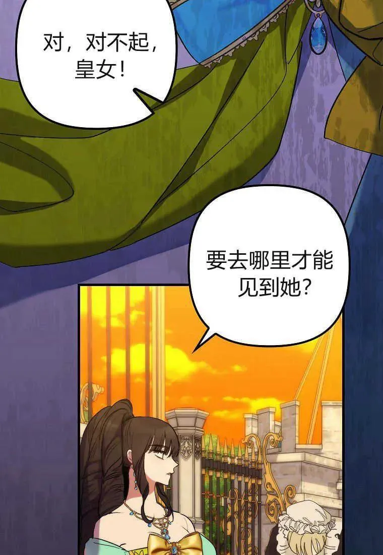 第17话53