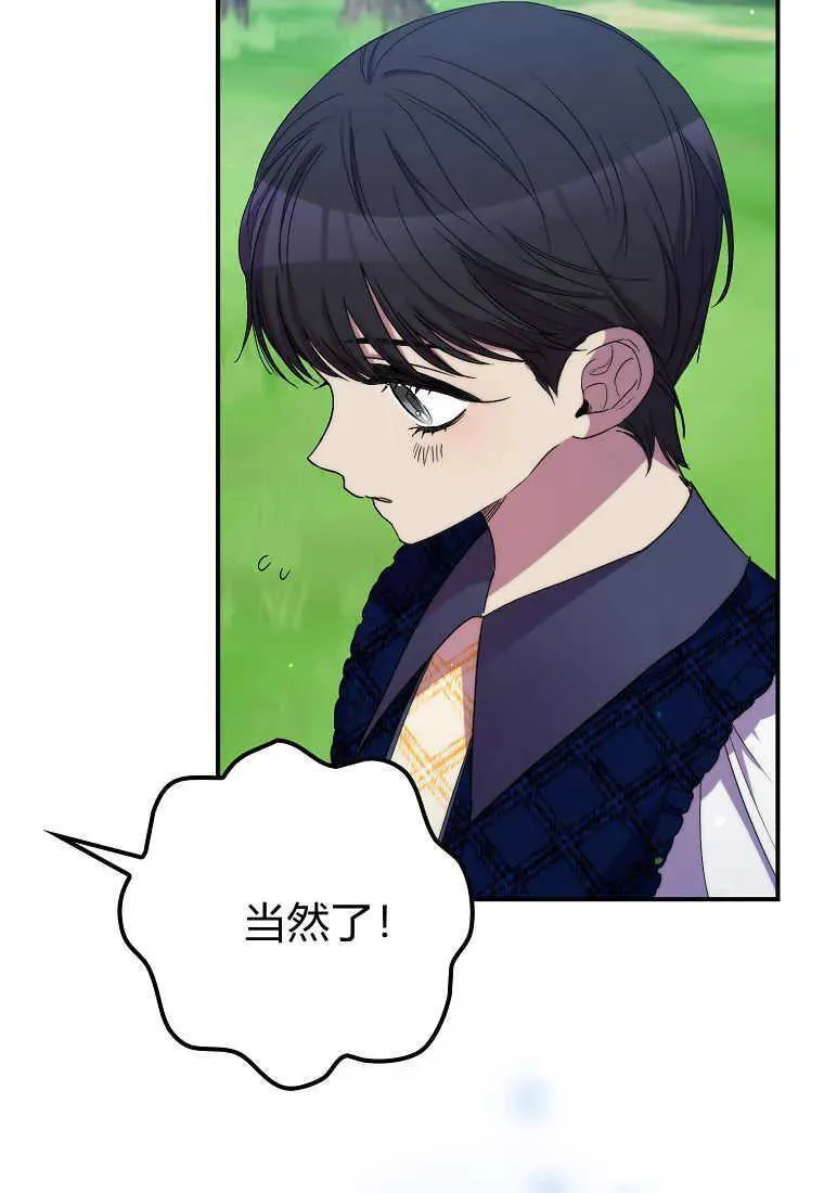 第35话18