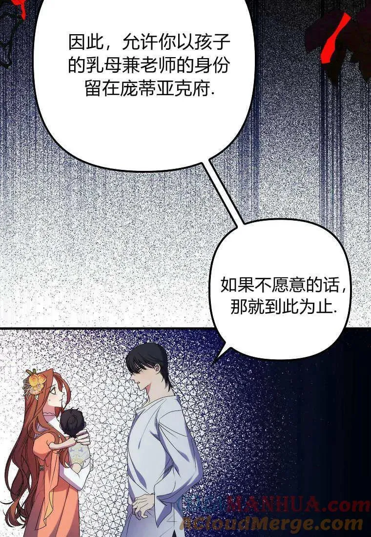 第07话78