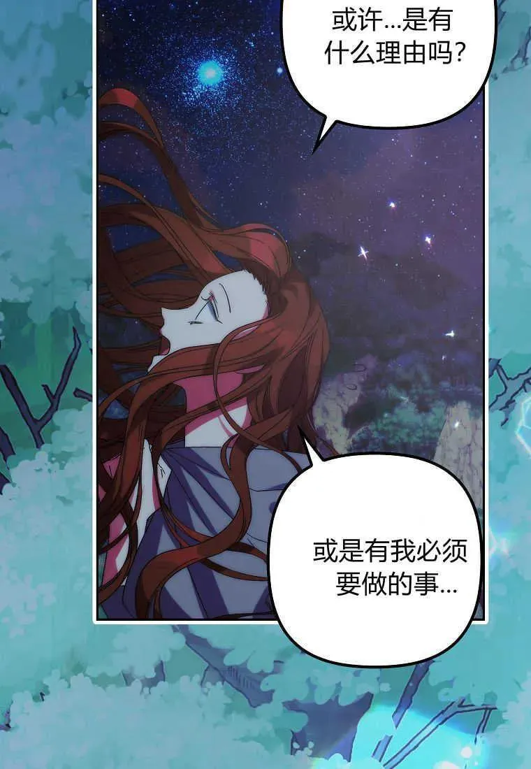 第03话79