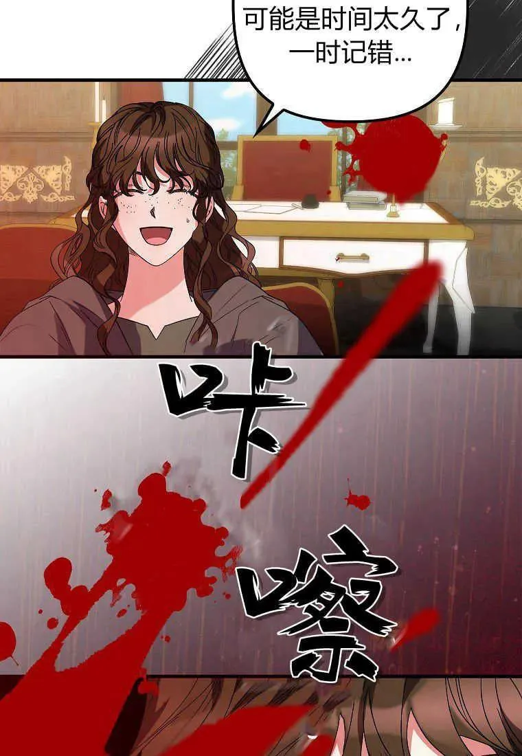 第05话53