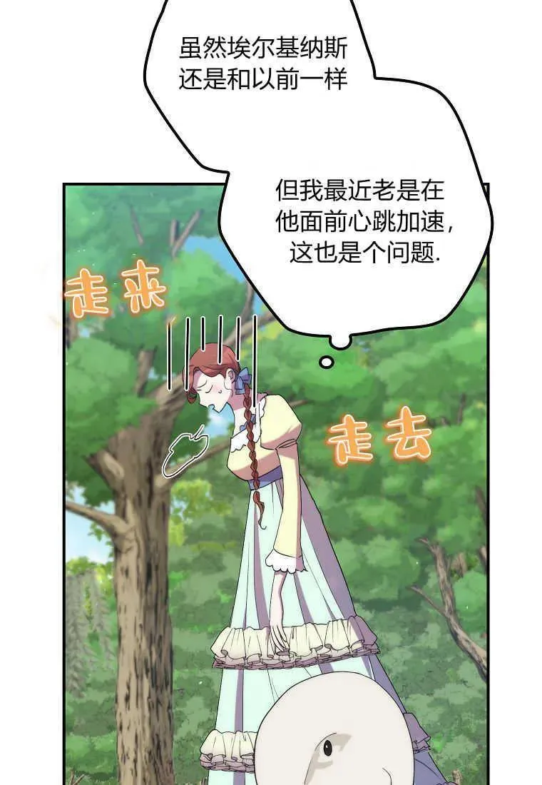 第34话61