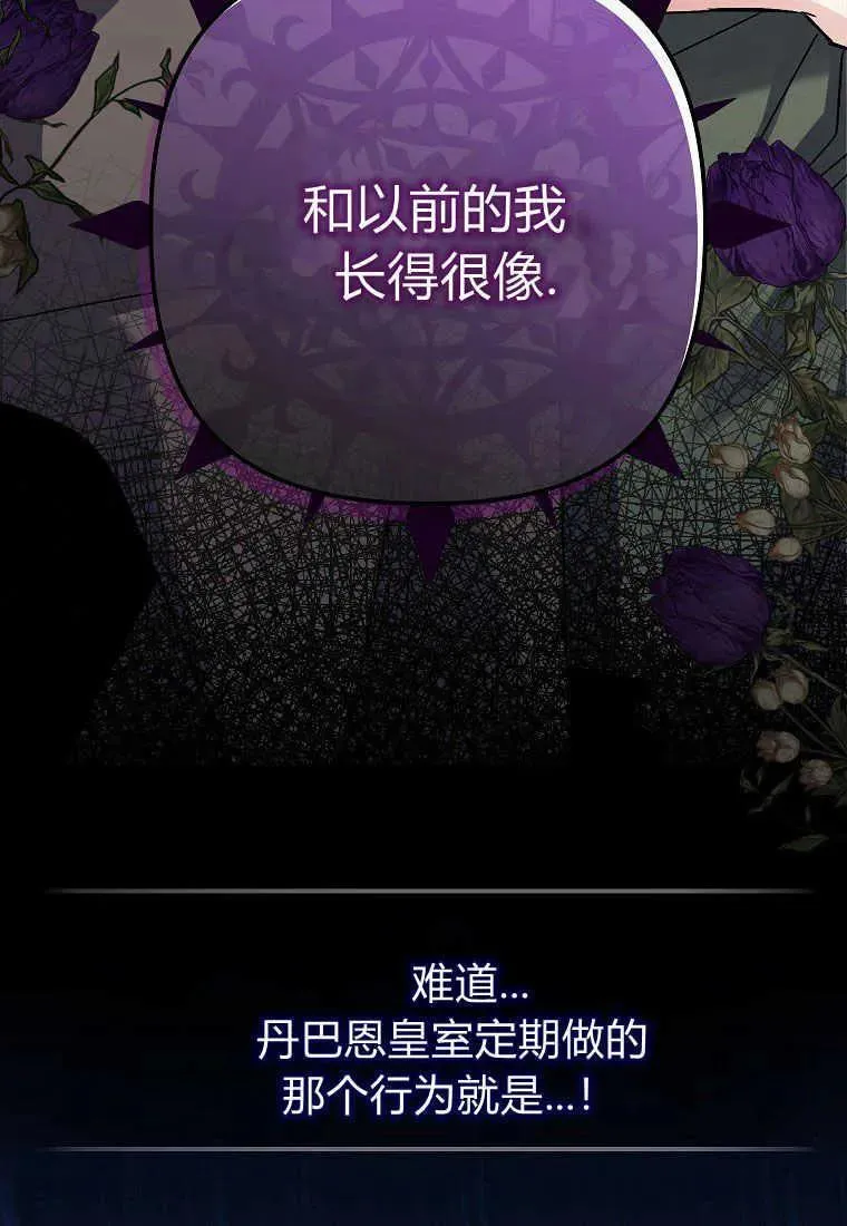 第05话38