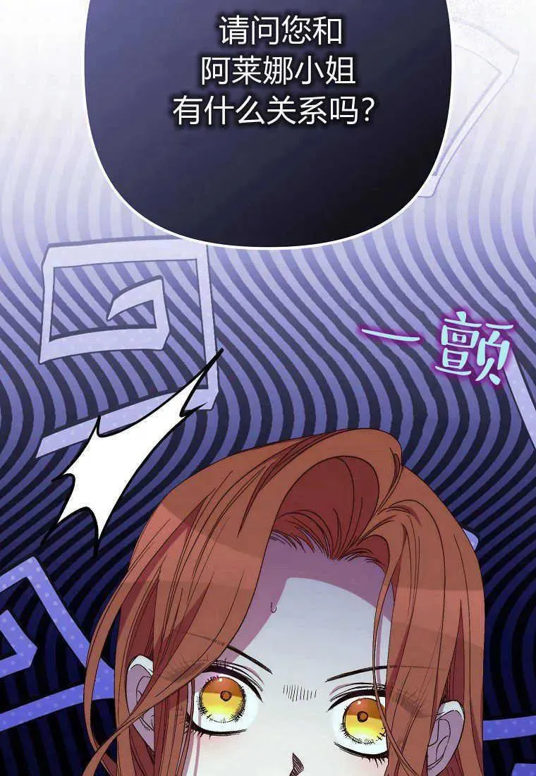第27话8