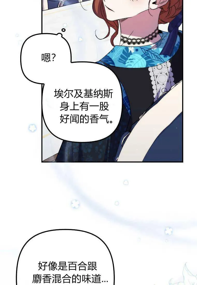第35话54
