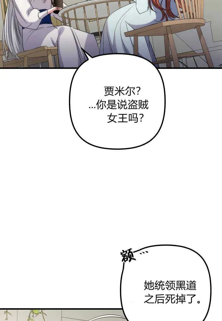 第02话11