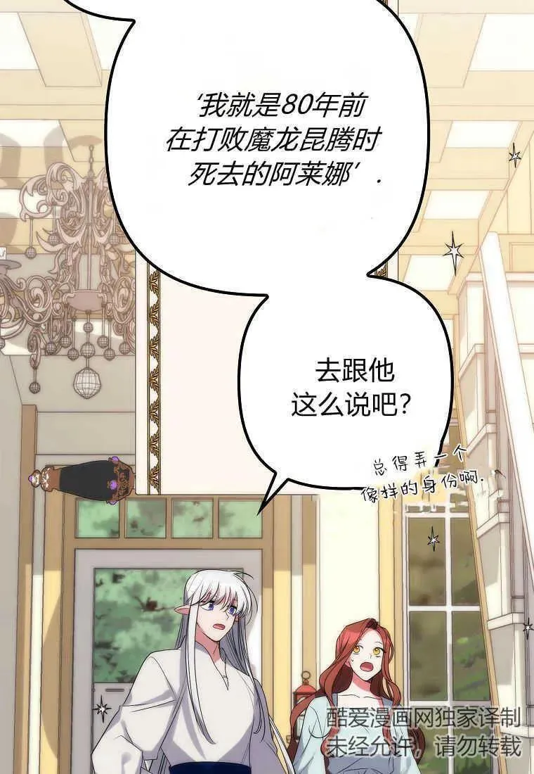 第03话51