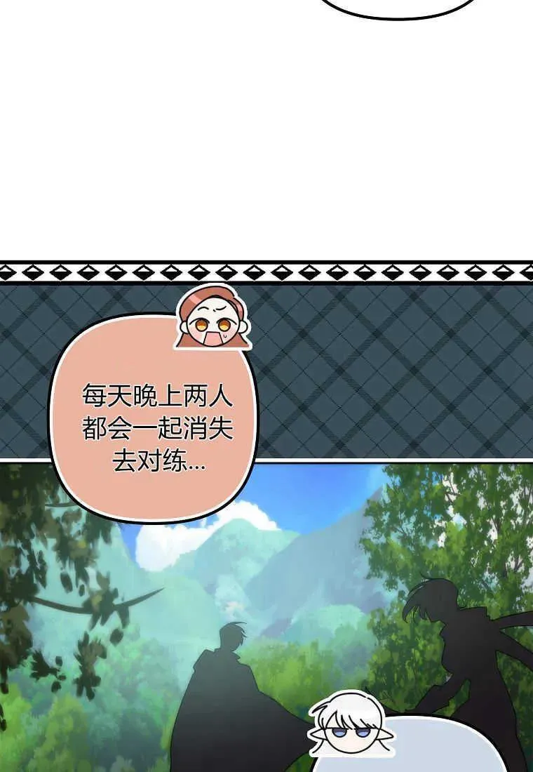 第02话23