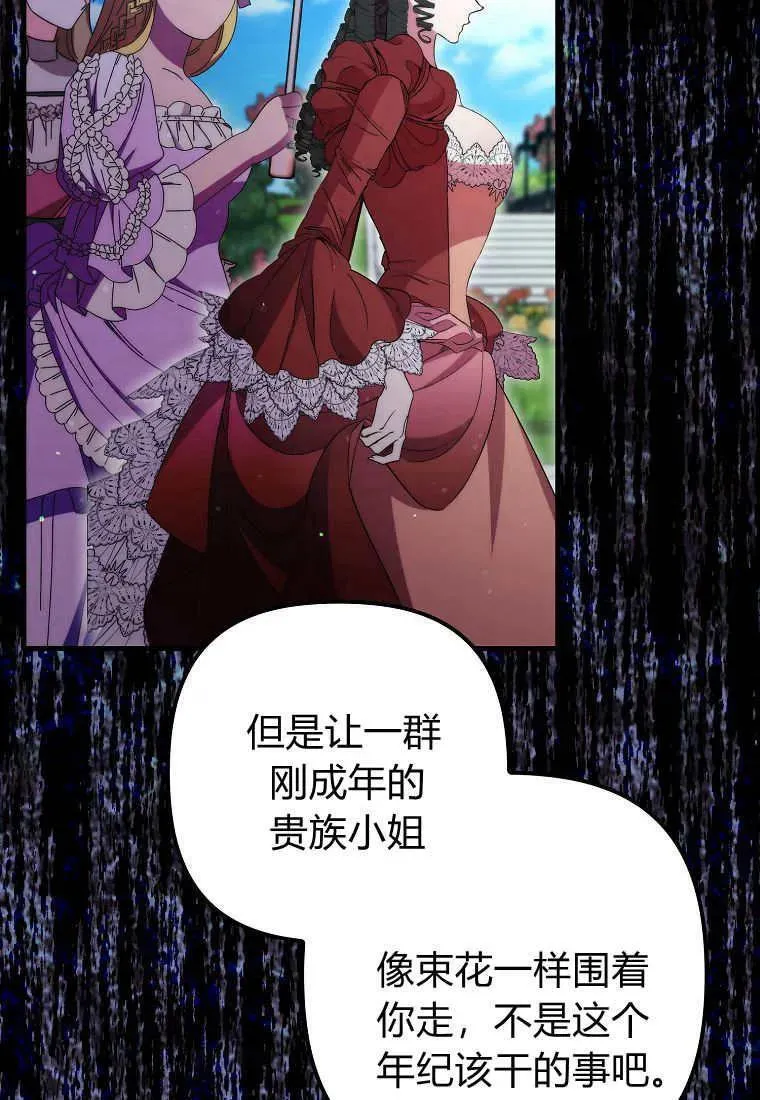 第30话68