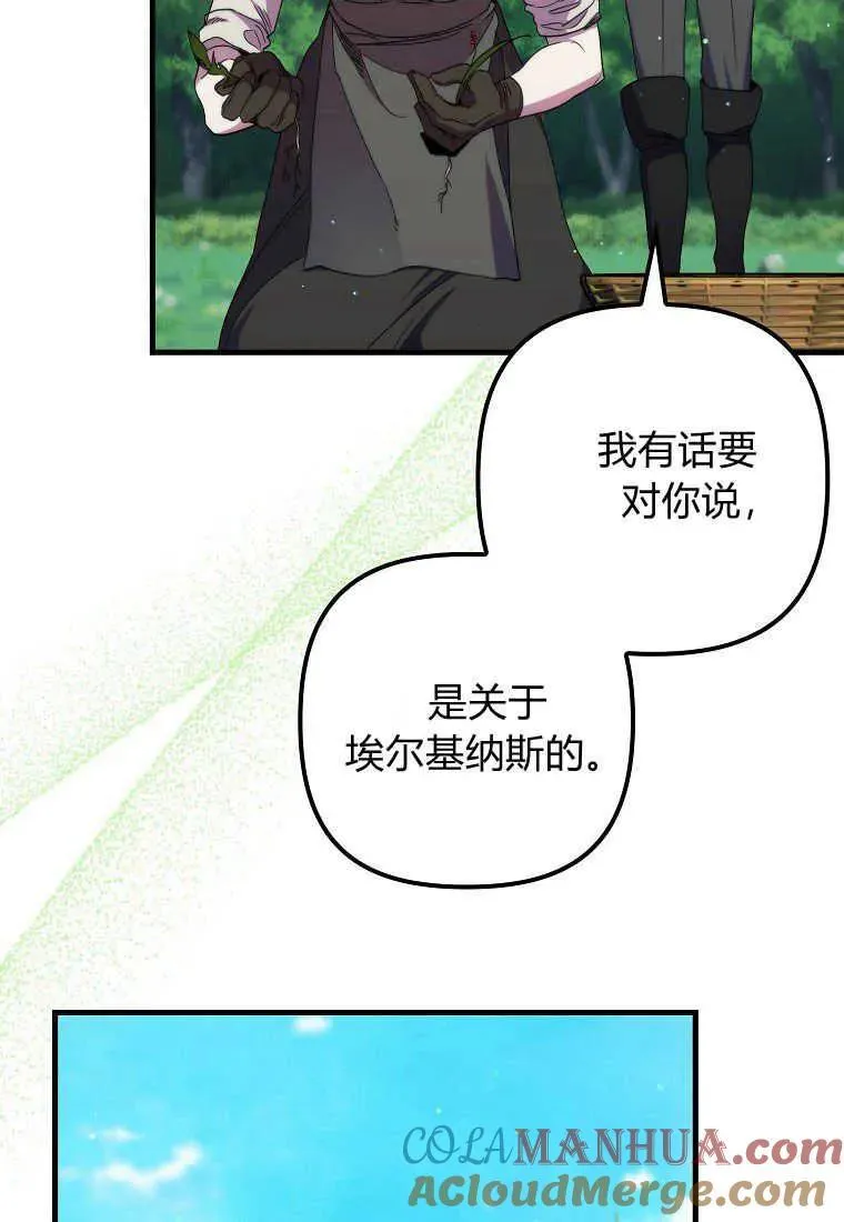 第27话90