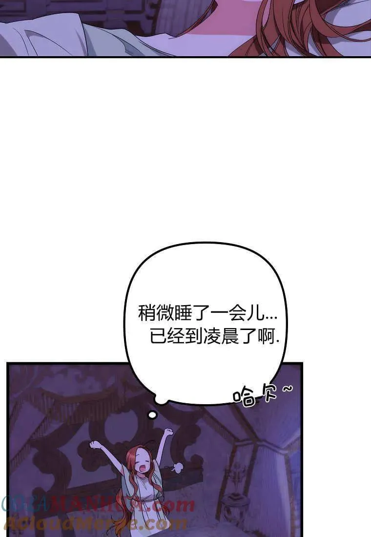 第09话51