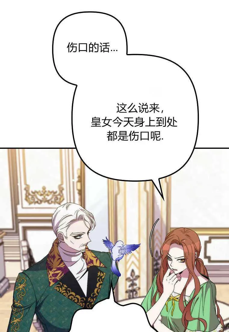 第31话43