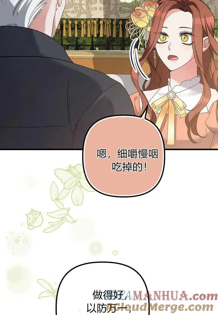 第04话81