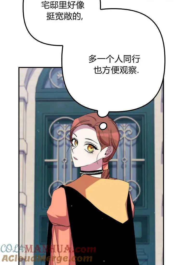 第32话18