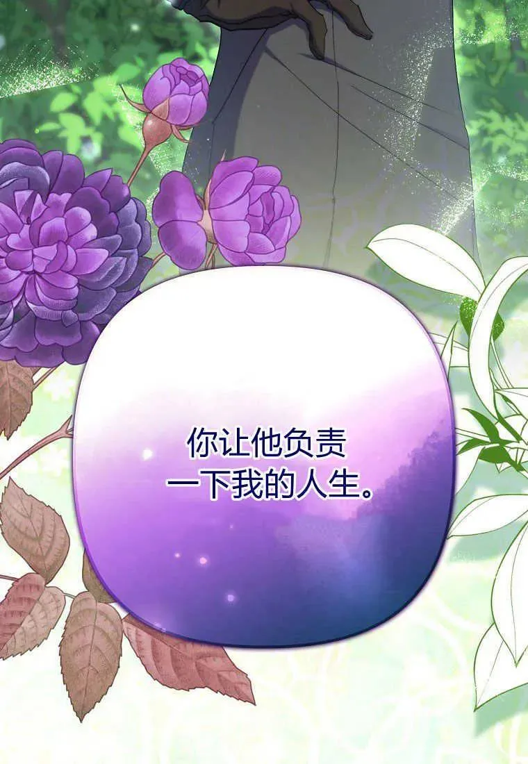 第27话94