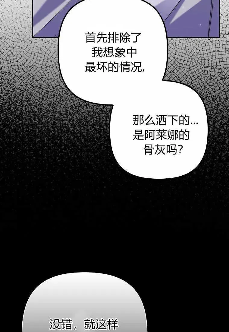第21话30