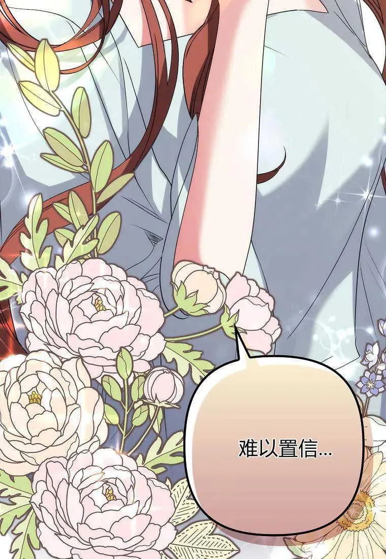第03话61