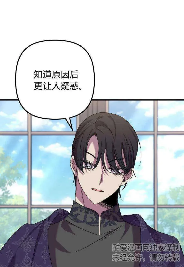 第31话103