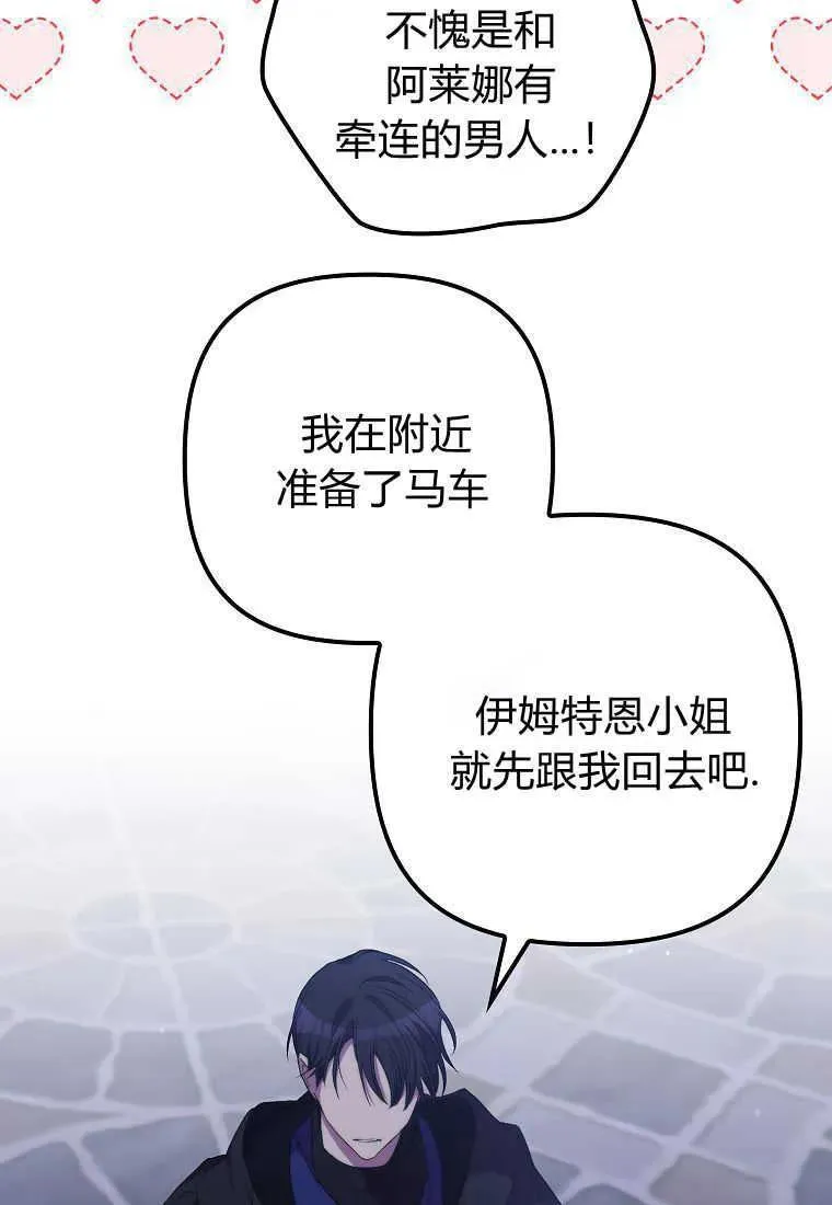 第34话26