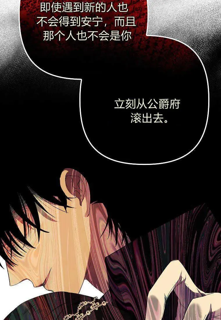 第13话94