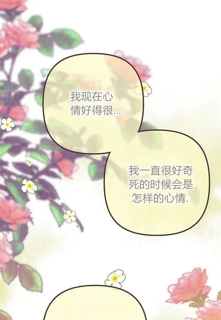 第01话42