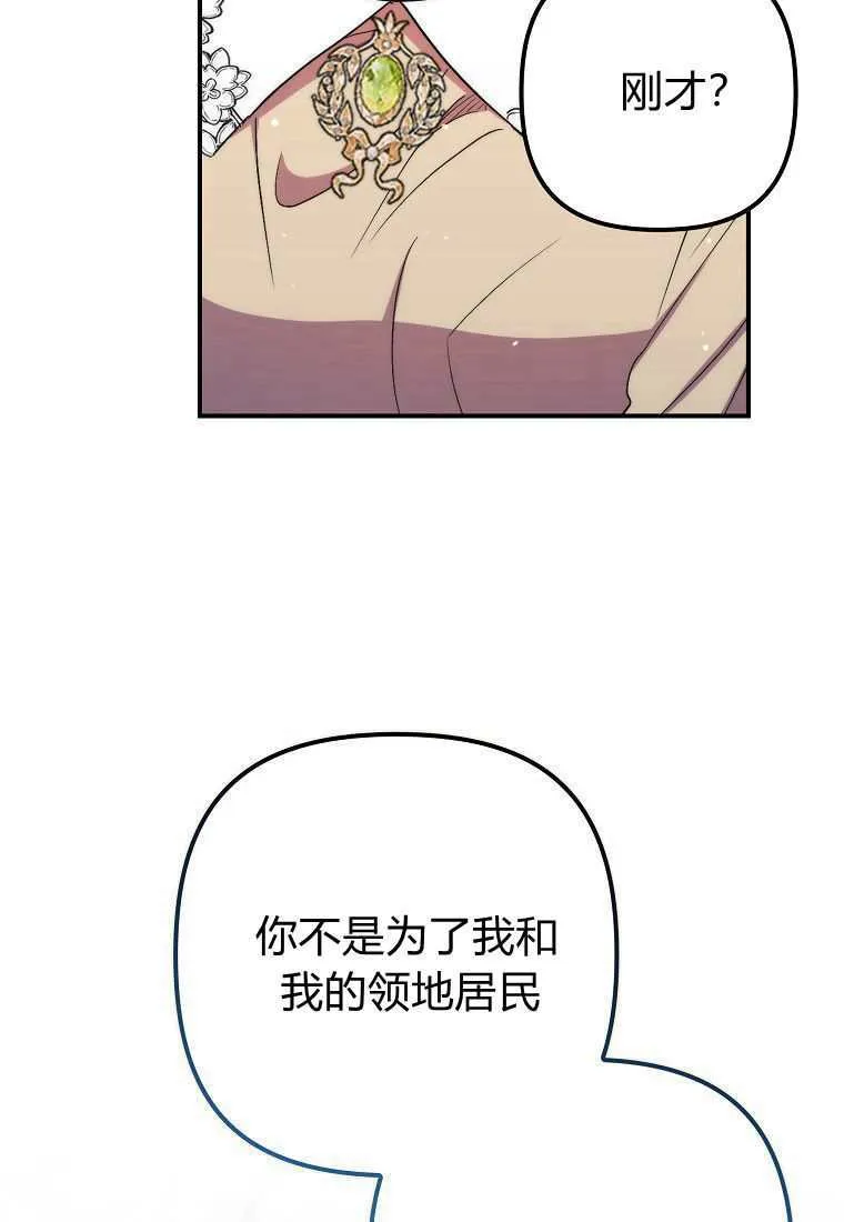 第39话36