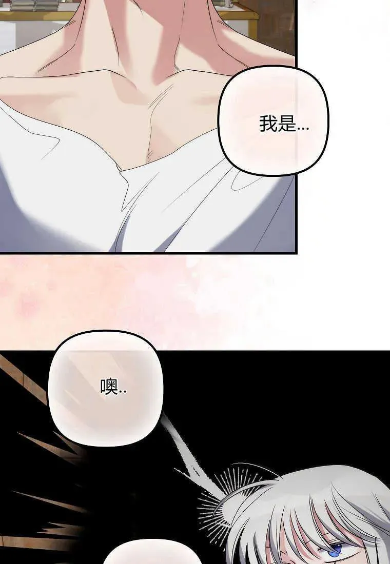第06话66