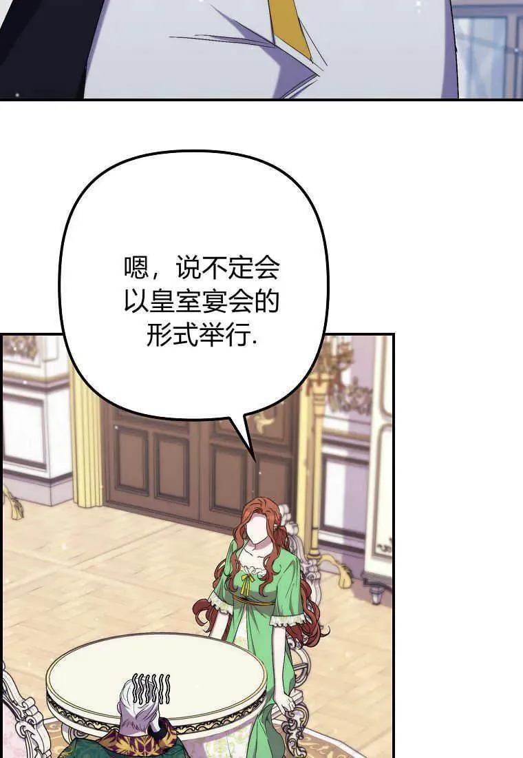 第31话2