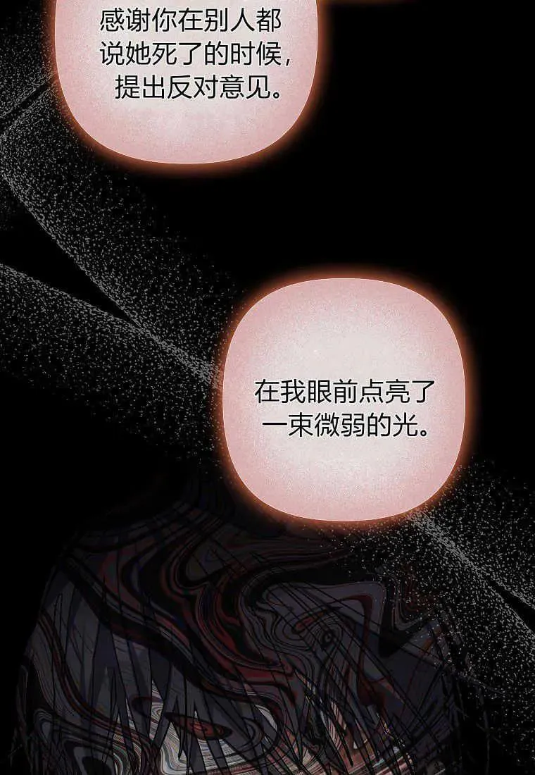 第13话85
