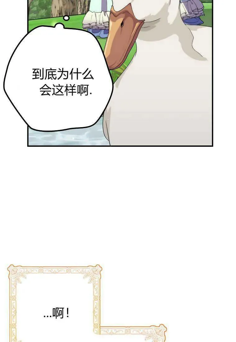 第34话62