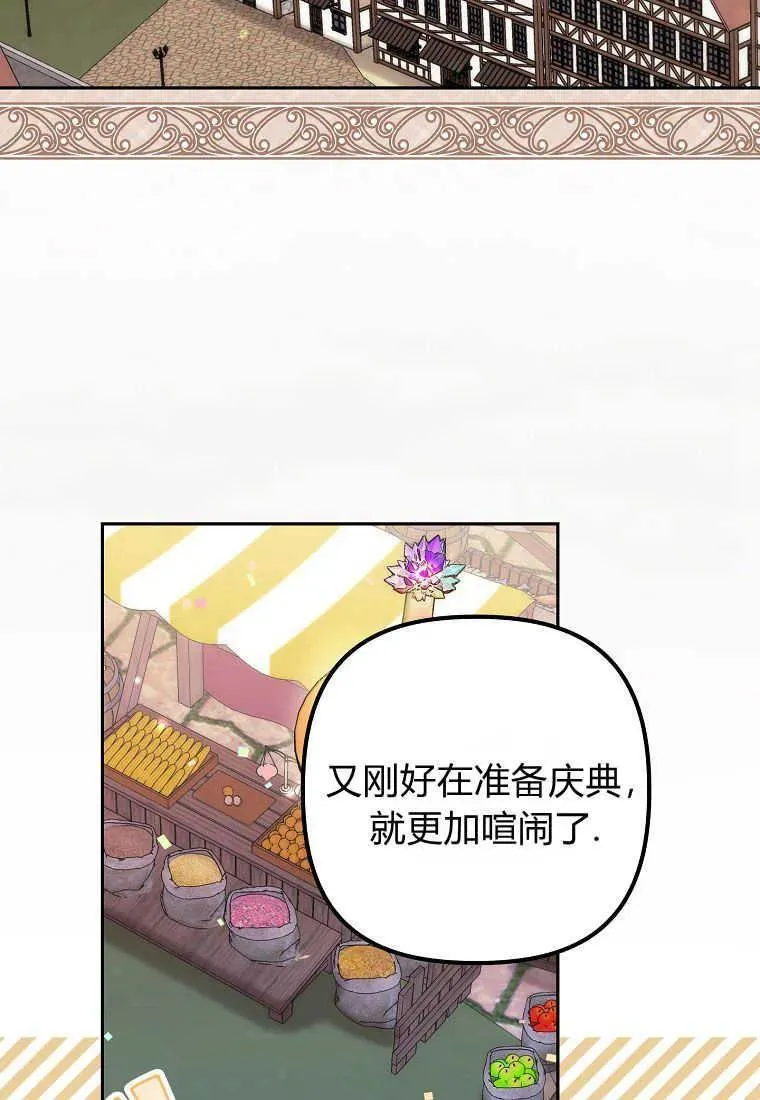 第04话5