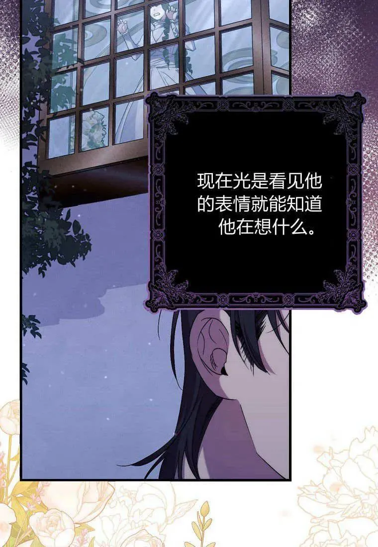 第29话31