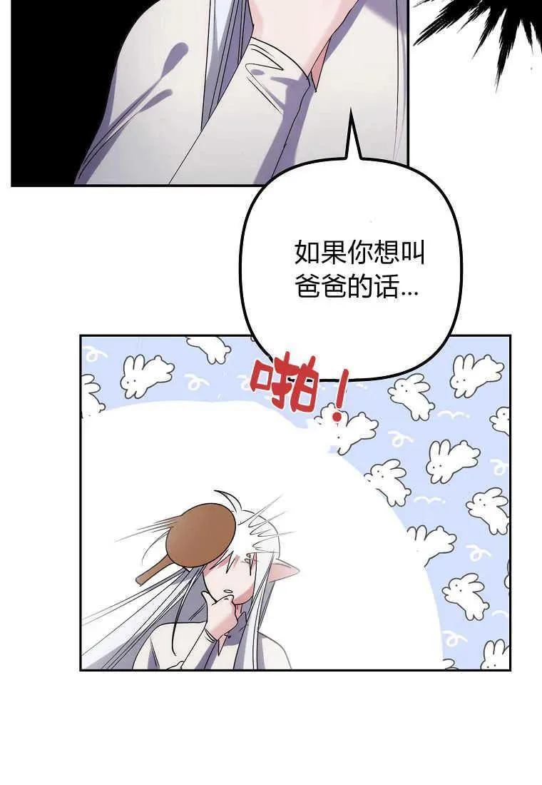 第01话103