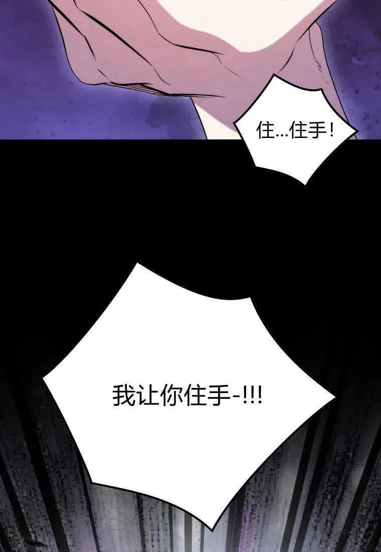 第33话62