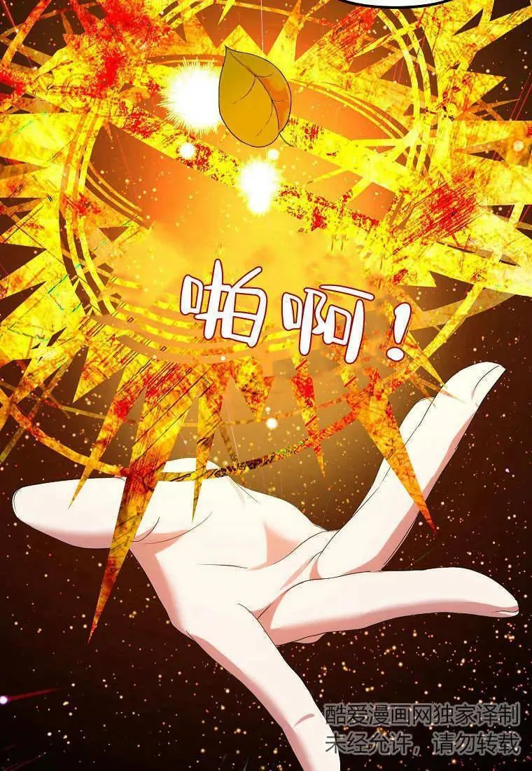 第10话35