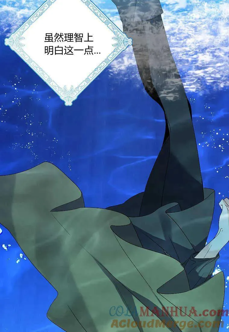 第06话36