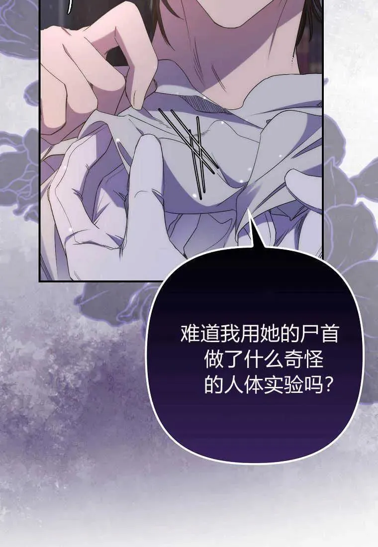 第21话11