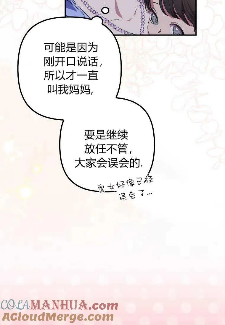 第19话72