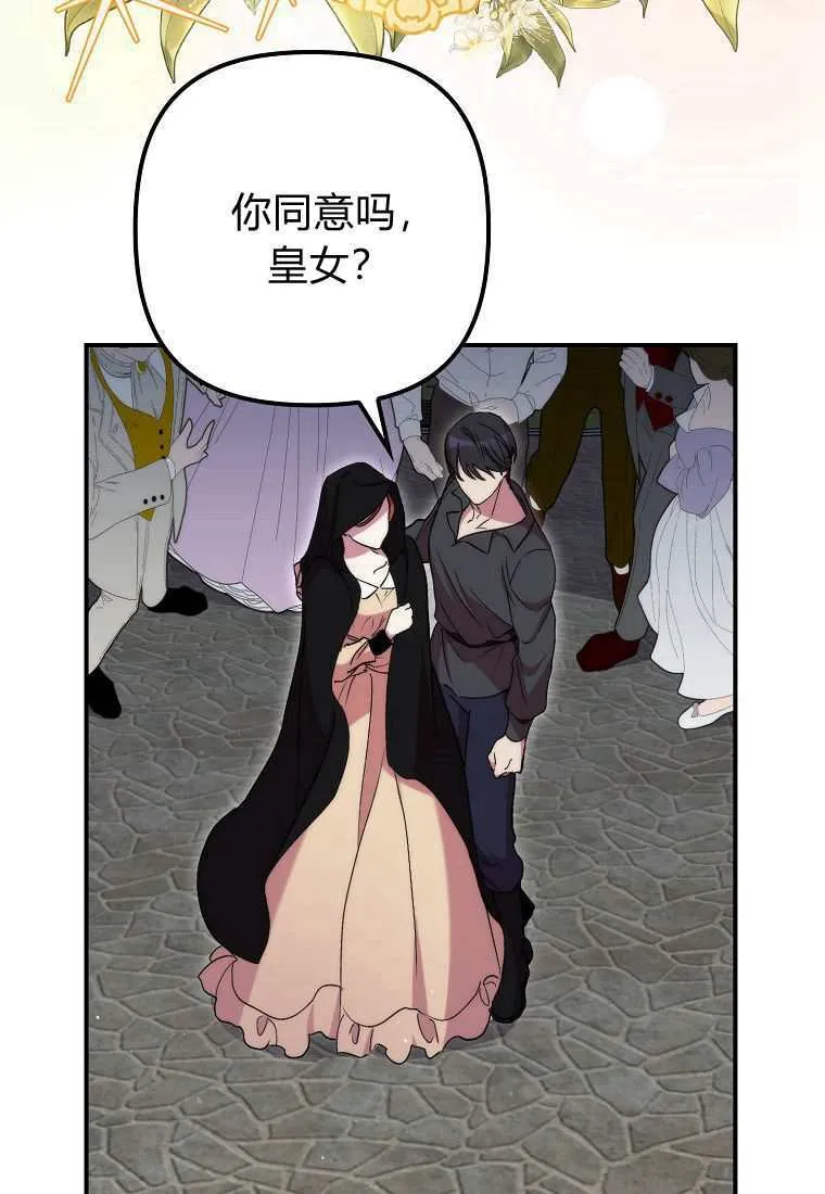 第39话10